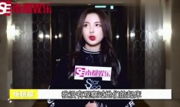 小姐姐娱乐大爆料,小姐姐娱乐大爆料独家揭秘