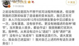 当时娱乐圈爆料的文章,揭秘明星背后的惊人真相